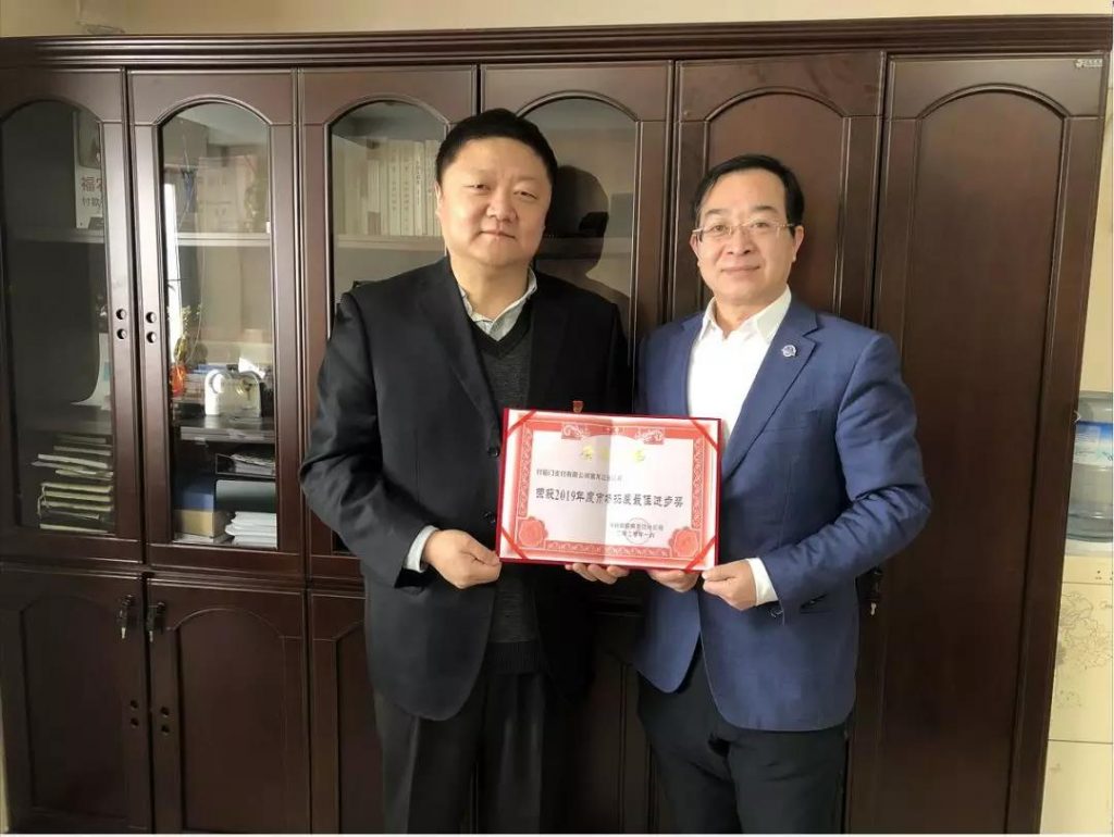 付临门黑龙江分公司荣获银联嘉奖